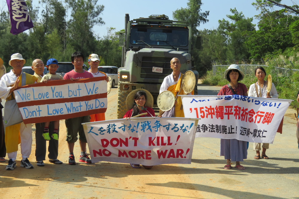 Love Letter From Kabul to Okinawa, the Abolition of War